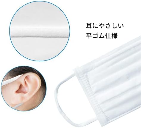 Biho Mask Safe Made in Japan, Disposable Non-woven Masks with Soft Flat Rubber that Does Not Hurt Ears, Soft Inner Fabric for Elementary School Students (Individual Packaging), Pack of 30