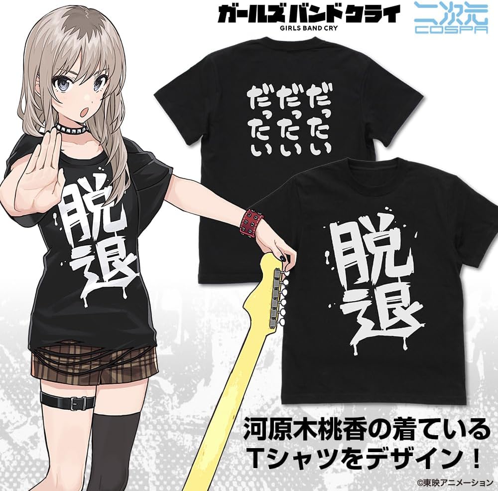 【Official】2D COSPA Girls Band Cry "Resignation" T-Shirt by Kawaragi Momoka, BLACK, XL Size