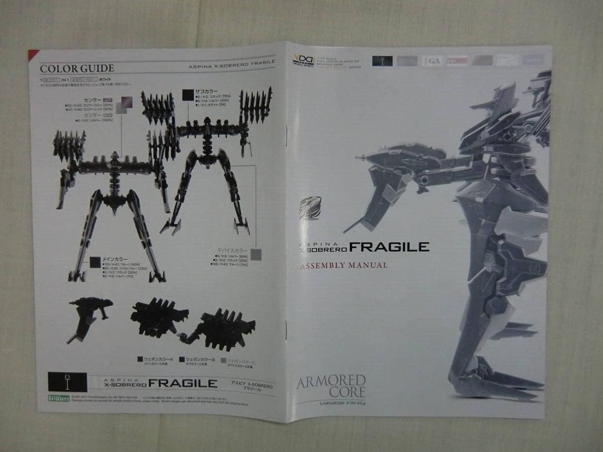Armored Core 1:72 Variable Infinity Aspina X-SOBRERO Flagile KOTOBUKIYA