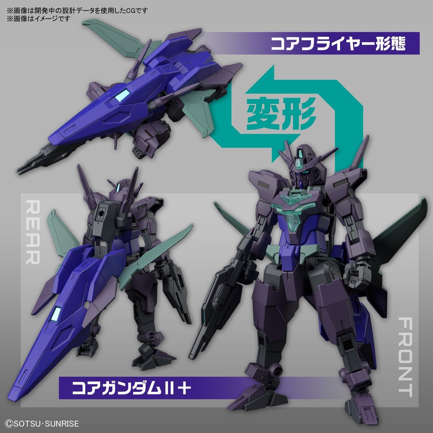 Bandai Spirits HG Gundam Build Metabverse Pultin Gundam 1/144 Scale Color-Coded Plastic Model