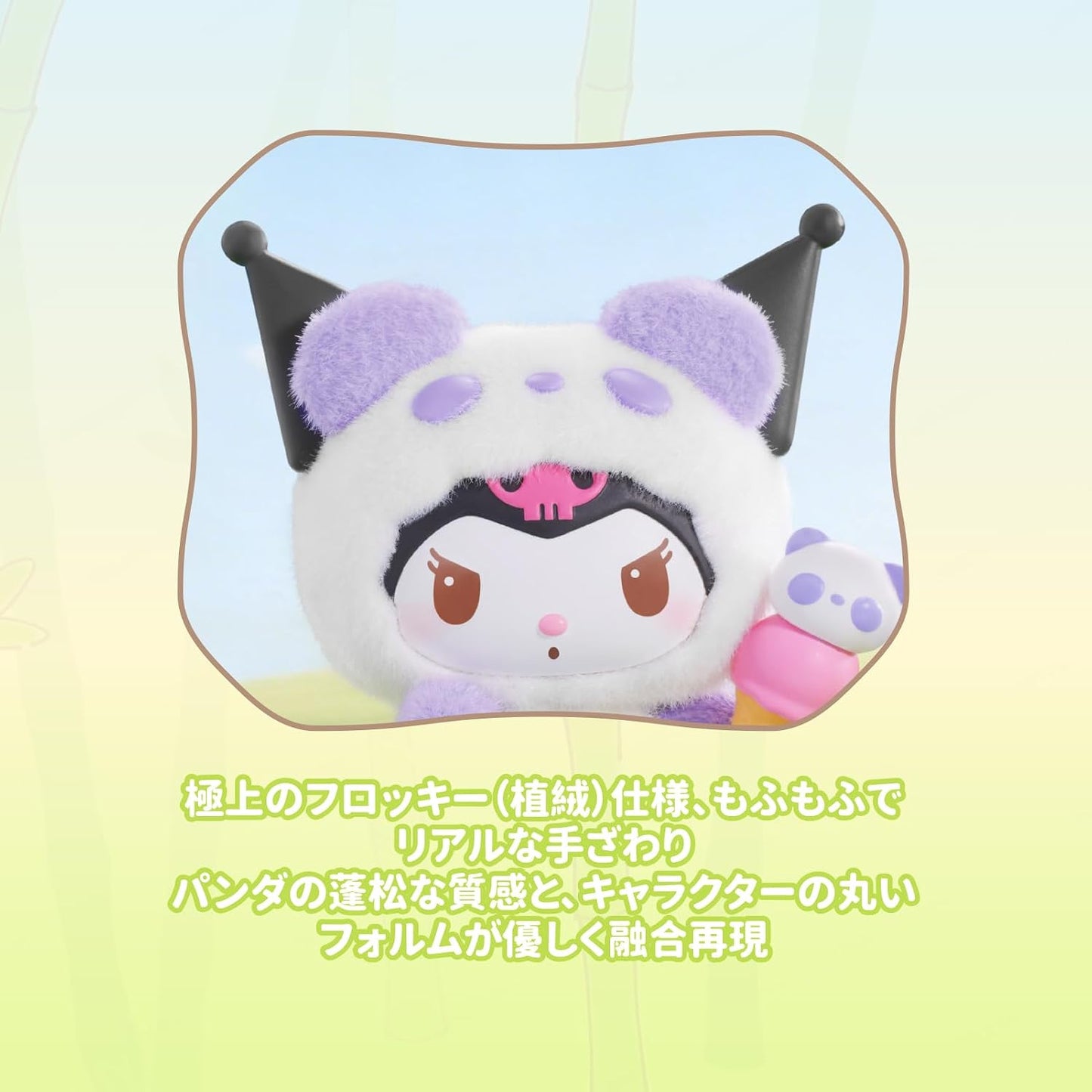 TOP TOY Sanrio "Z Colorful Panda" Series [1 Piece] Gacha Blind Box Figure Soft Vinyl PVC