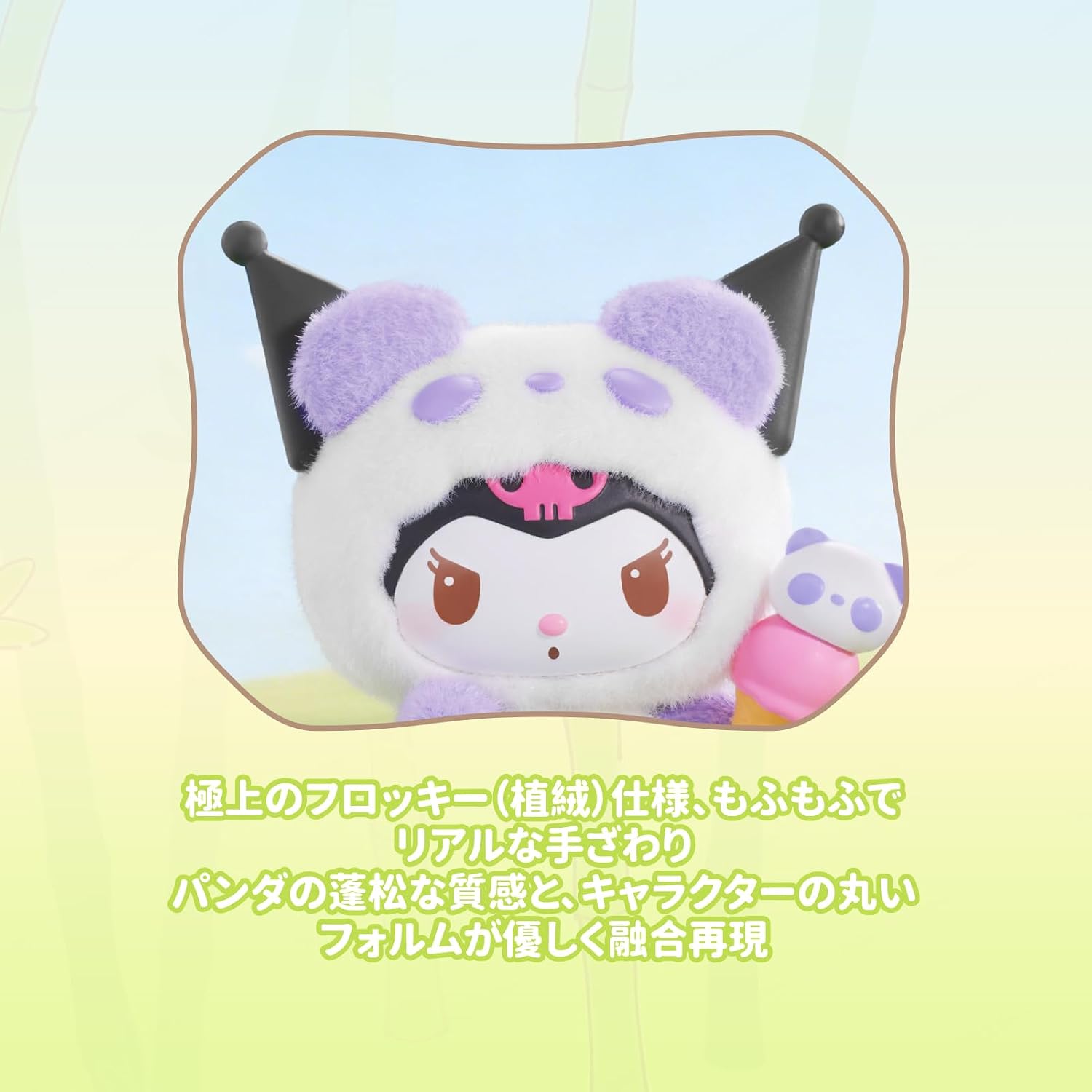 TOP TOY Sanrio "Z Colorful Panda" Series [1 Piece] Gacha Blind Box Figure Soft Vinyl PVC