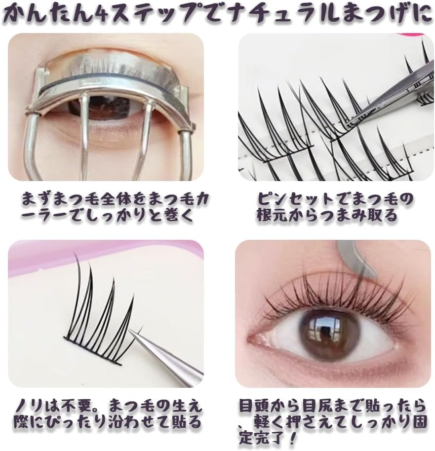 Beauty › Makeup & Face Care Tools › Makeup Brush › False Eyelashes