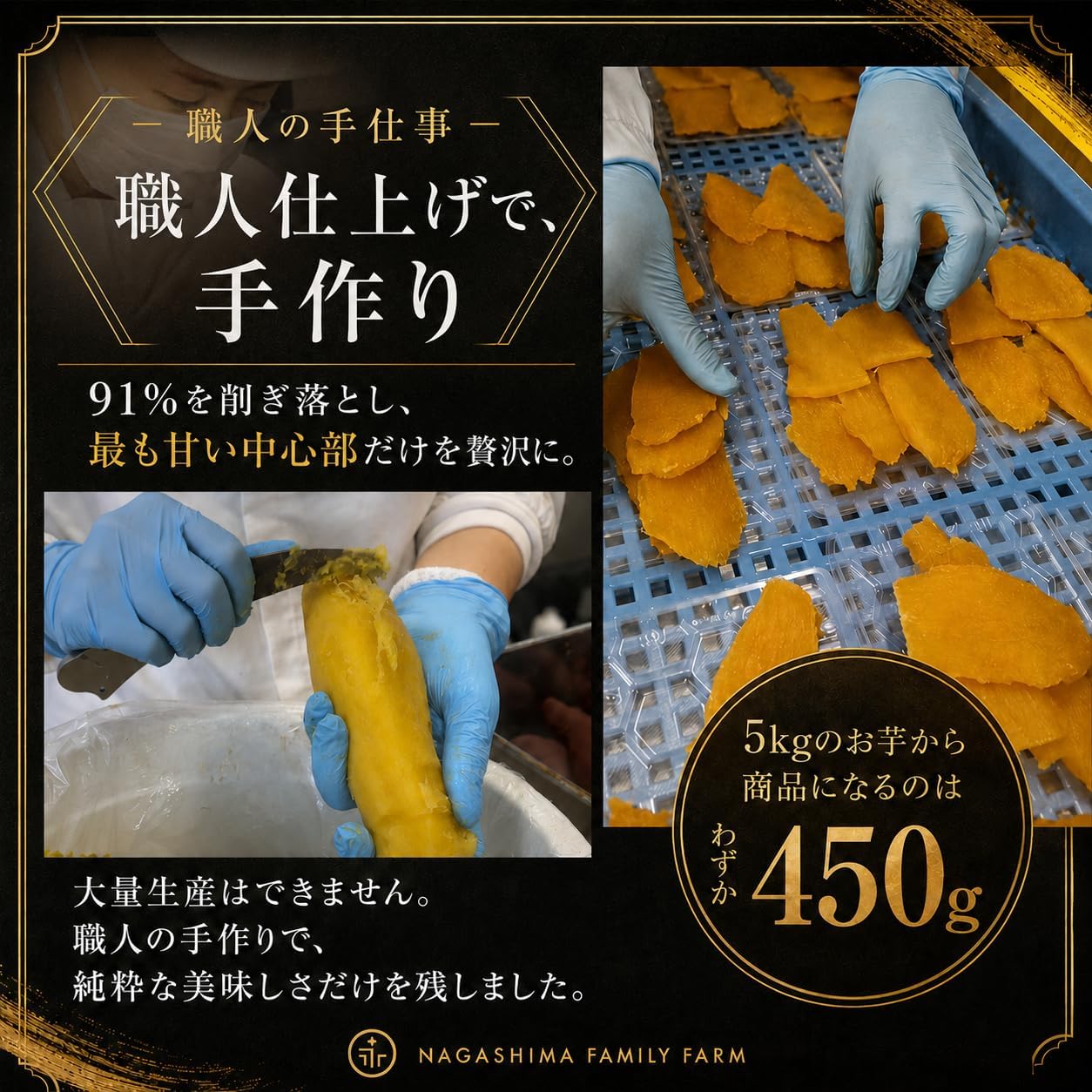 NAGASHIMA Dried Sweet Potato Sweets, Beni Haruka Sweet Potatoes, Additive-Free, Made in Japan, Chiba Prefecture, 3 Types, Premium Tasting Comparison Set (Set of 3)
