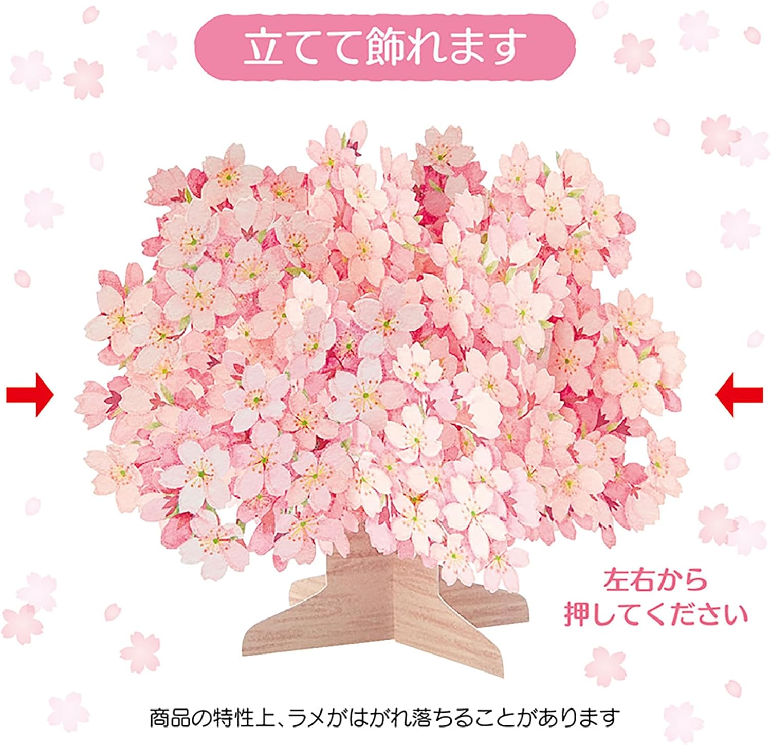 Sanrio 691127 Message Card, Spring Card, Cherry Blossom Tree, Greeting Card, International Shipping Available, JSC 14-4