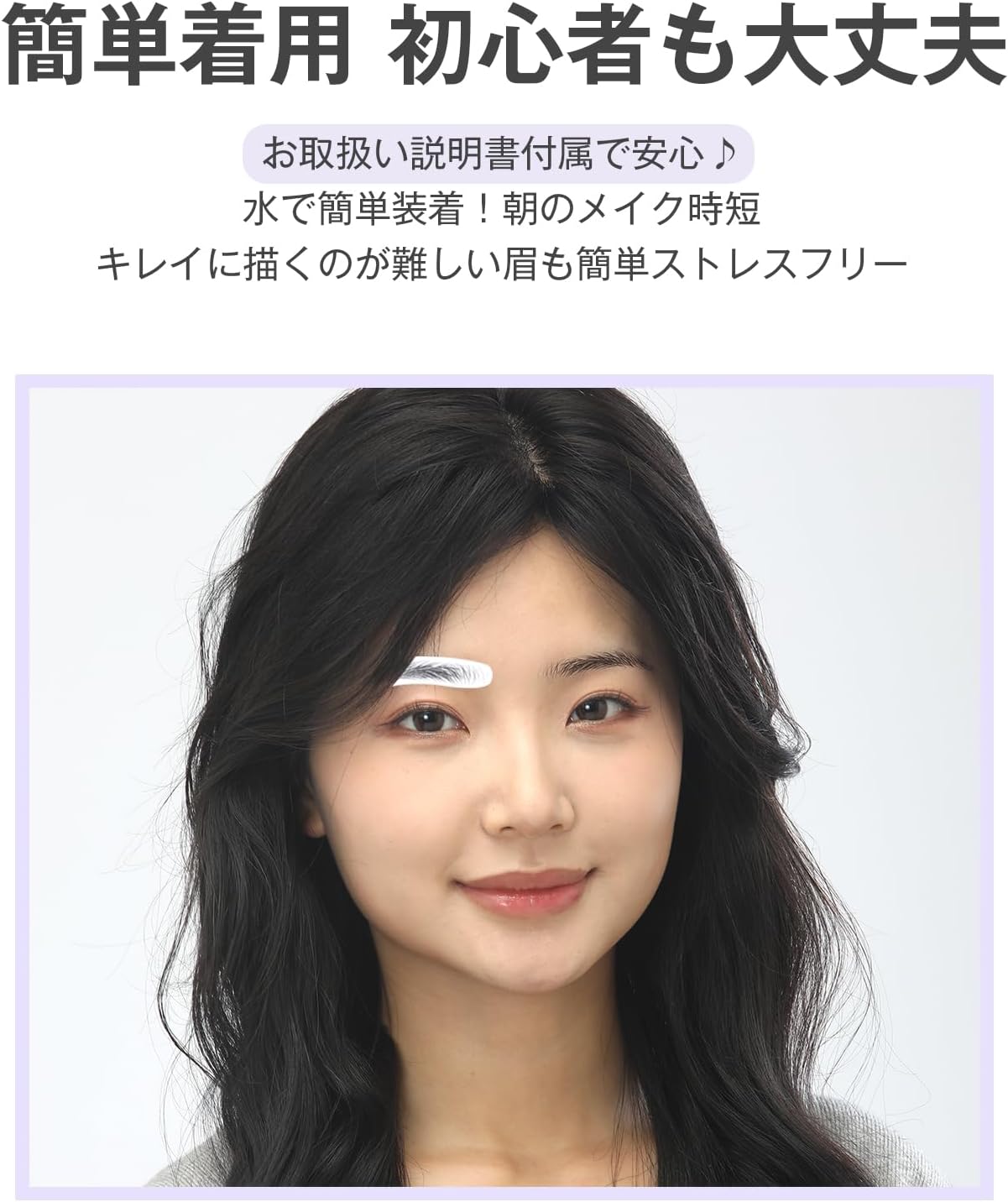 HIYE BLACK-06 Eyebrow Stickers, 60 Pairs of Eyebrow Stickers, Natural 6d Eyebrow Stickers, Time-saving, Symmetrical, Eyebrow Tint, Unisex, Easy, Eyebrow Decals, Women's, Men's, Eyebrow Attachment,