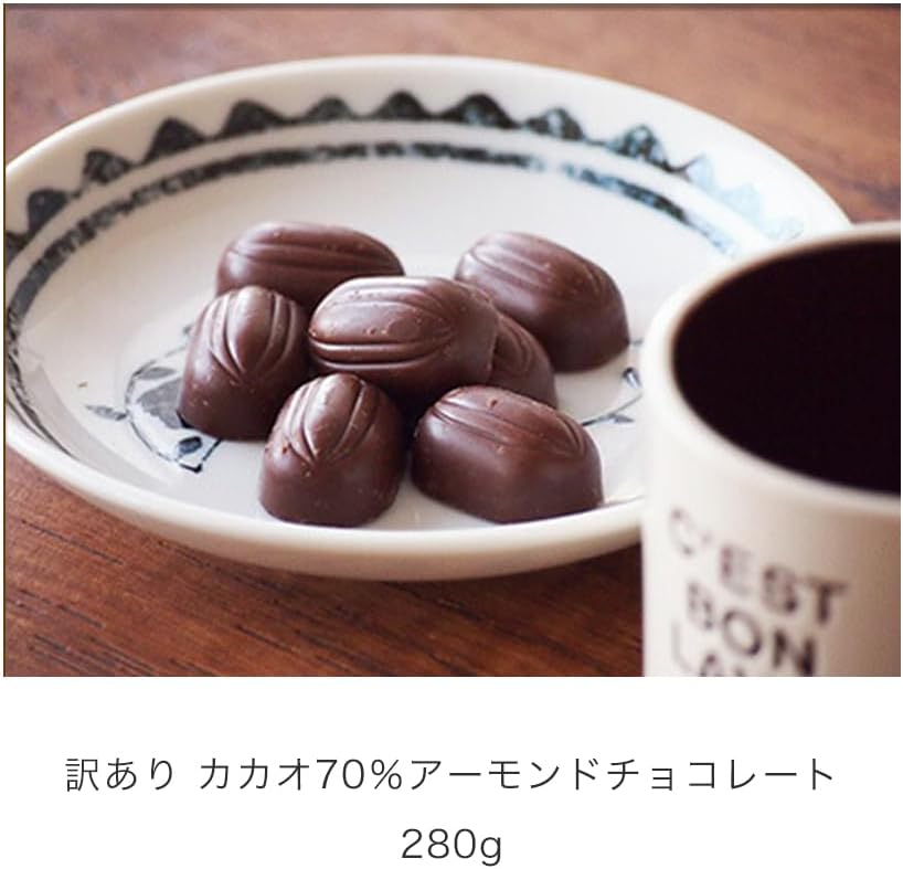 Haikakao Chocolate with Translation (Cacao 70+ 70 Almond)