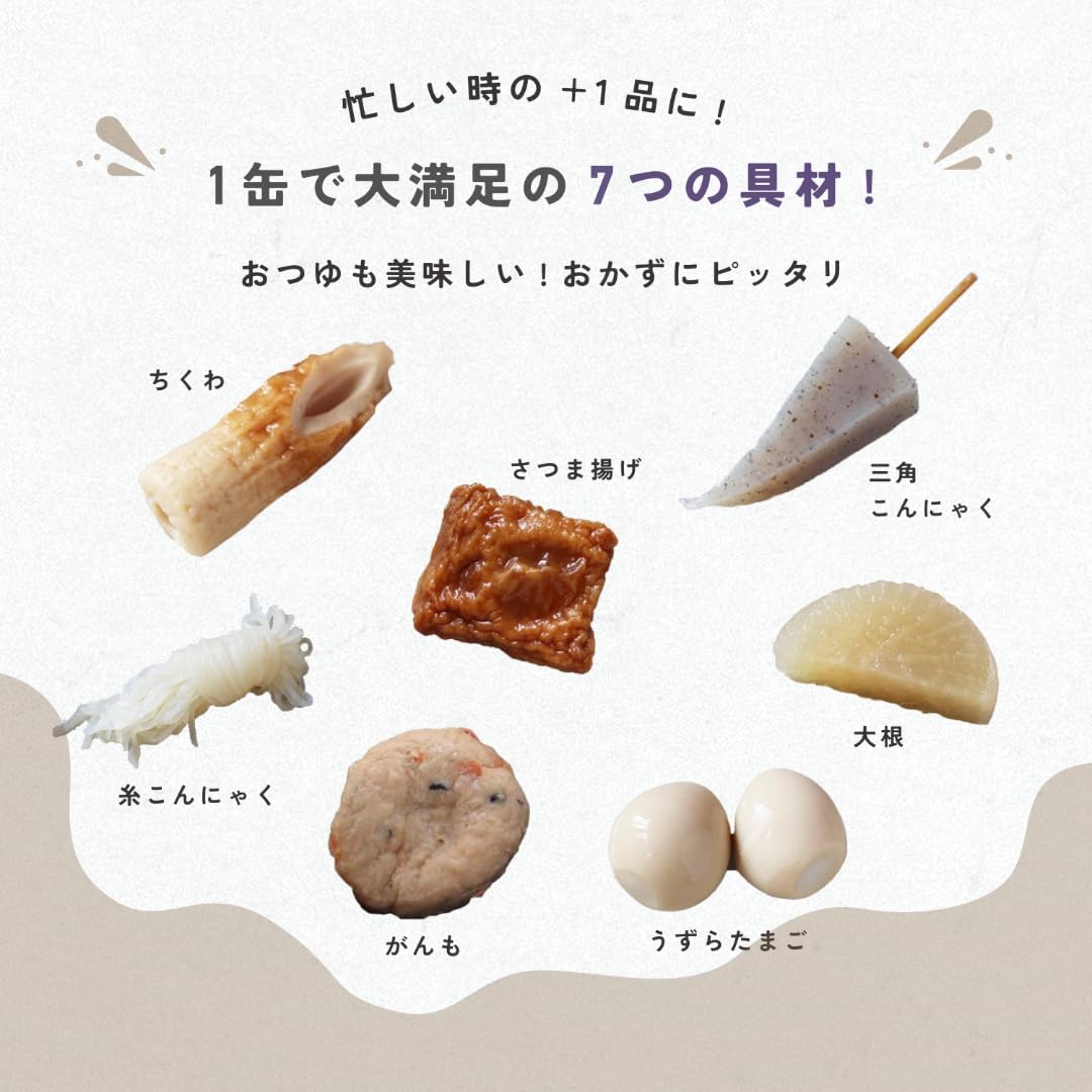 (Exclusive) Official Kotengu Oden Can with Cancer Radish, 3 Years of Manufacture, 12 Cans Gift, For Those Who Live Away, Canned Snacks, Side Dishes, Chopsticks, Outdoor Use, Emergency Food, Preserved Food, Rolling Stock, No Need for a Can