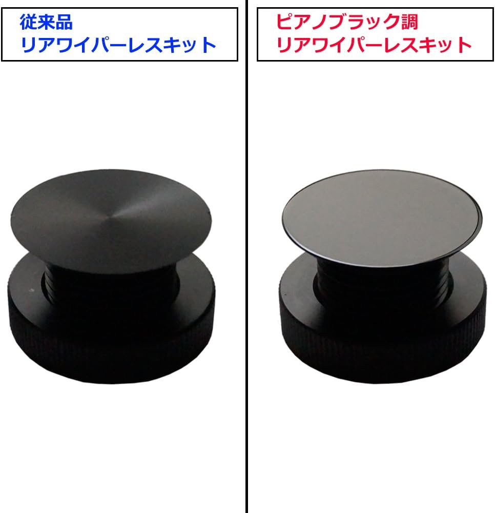 Toyota ZVW50 50 Prius Dedicated Piano Black Tone Rear Wiperless Kit (Privacy Glass Same Color) [2530]