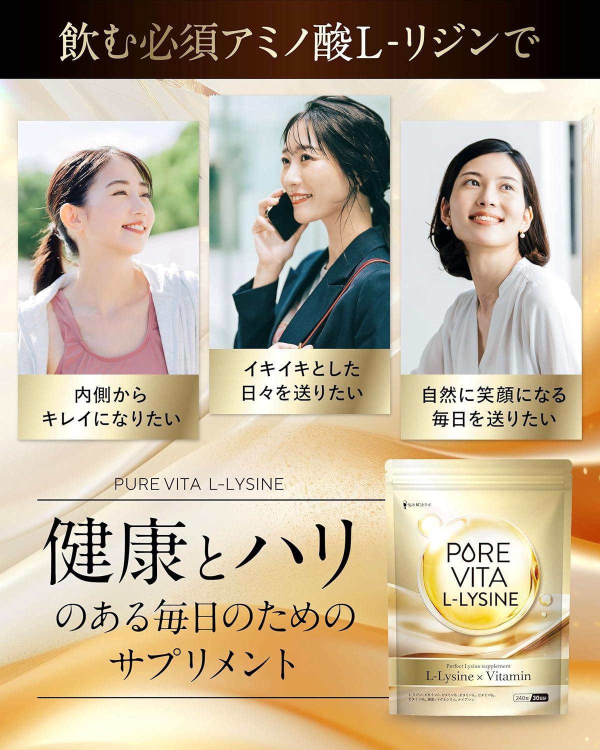 High concentration of Lysine 71,280 mg Luxurious Blend: Pure Vitarizine 71,280 mg, 30-Day Supply, L-Lysine Essential Amino Acid, 8 Vitamins & Minerals, 17 Additive-Free, Domestic Manufacturing