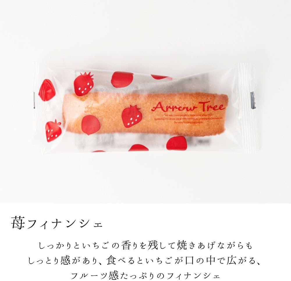 [Official] Arrow Tree Christmas Gift Amaou Queen Strawberry Financiers (16 pieces) Assortment Popular Confectionery Sweets Strawberry Financiers Individual Packaging Present Gift in Return Inner