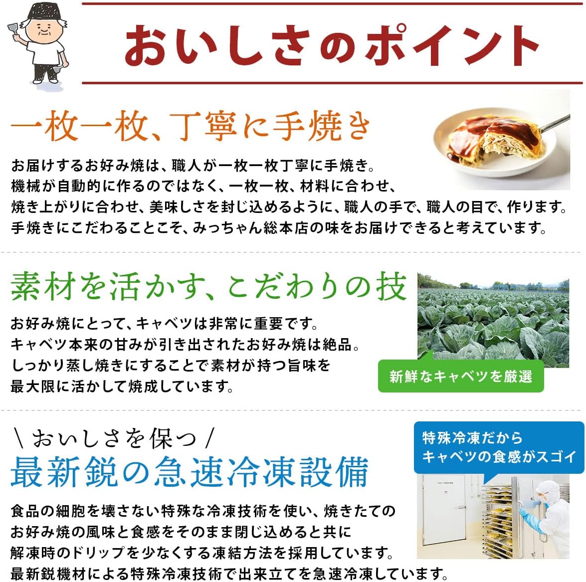 Micchan Souhonstore: Hiroshima-Nagyu Okayaki, Gift Set, Freezed, Special Grilled Buckwheat, 2 Types, 4 Pieces, Gift, Compare, Frozen Food, Hiroshima Specialty