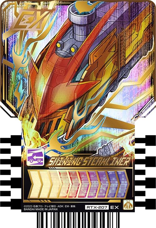 Ride Chemee Trading Card PHASE: EX02 EX4 Piece Set, Kamen Rider Gatchard, Hopper 101, Shining Hopper 1, Gigant-Liner, Shining Steam Liner, Daybreak