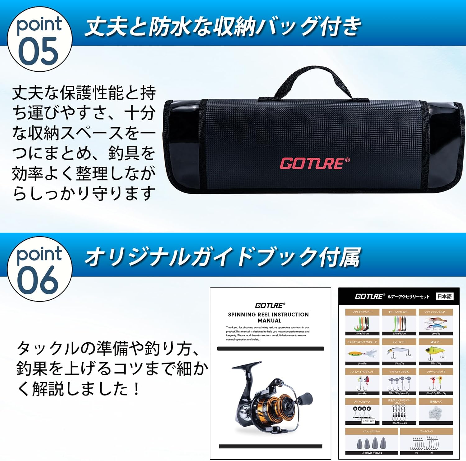 Goture Fishing Set, 3000 Spinning Reel Included, 66 Lures, for Beginners, Waterproof Storage Bag and Japanese Instruction Manual Included, Portable, Ultra Lightweight, Telescopic, Draw Fishing
