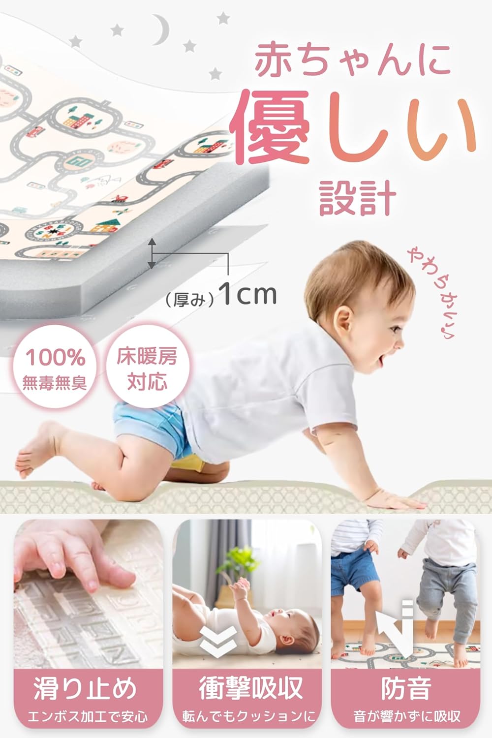 enne. Folding Play Mat, With Side Guards, 70.9 x 59.1 inches (180 x 150 cm), Thickness 0.4 inches (1 cm), Waterproof, Stain Resistant, Anti-Slip, Shock Absorption, Floor Heating Compatible, Color