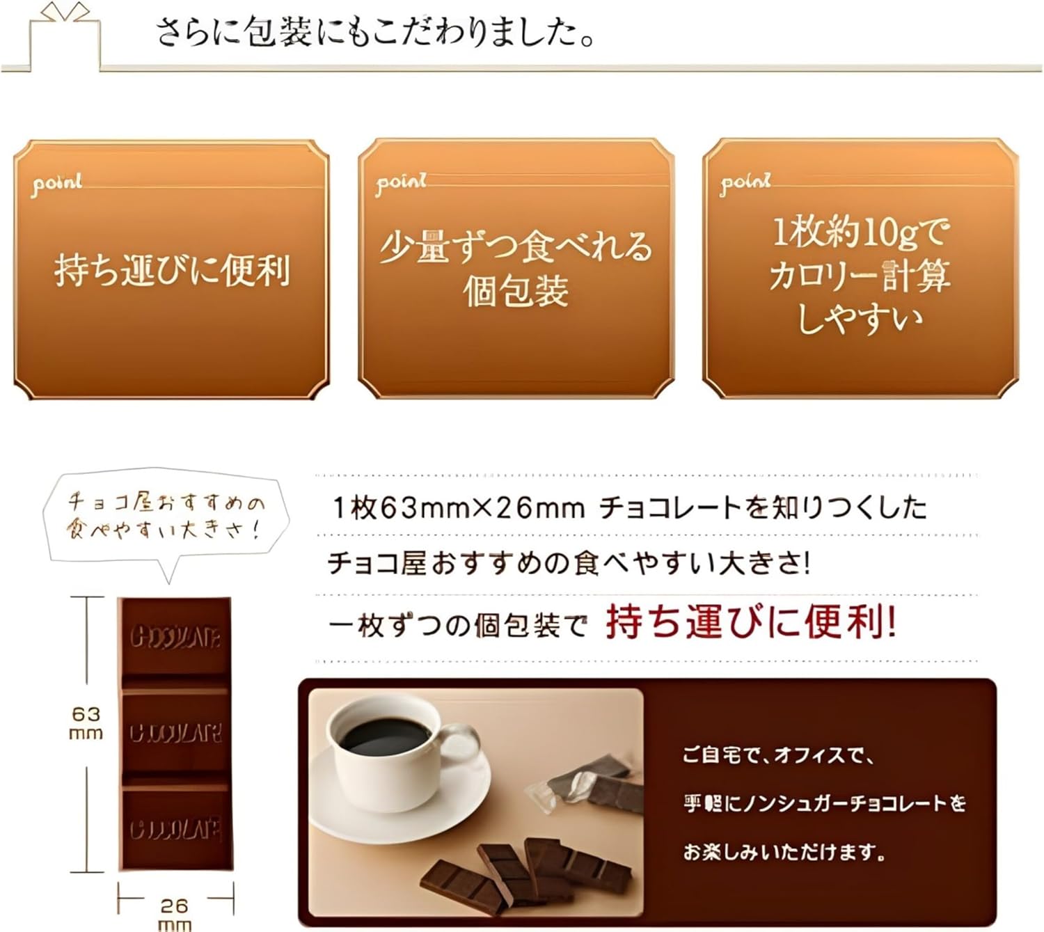 Chocoya Low GI Cacao 80% High Cacao Chocolate, Individual Packaging, 80 Sheets (800 g), Low Sugar, Non-Alkaline Treatment, No Vegetable Oil