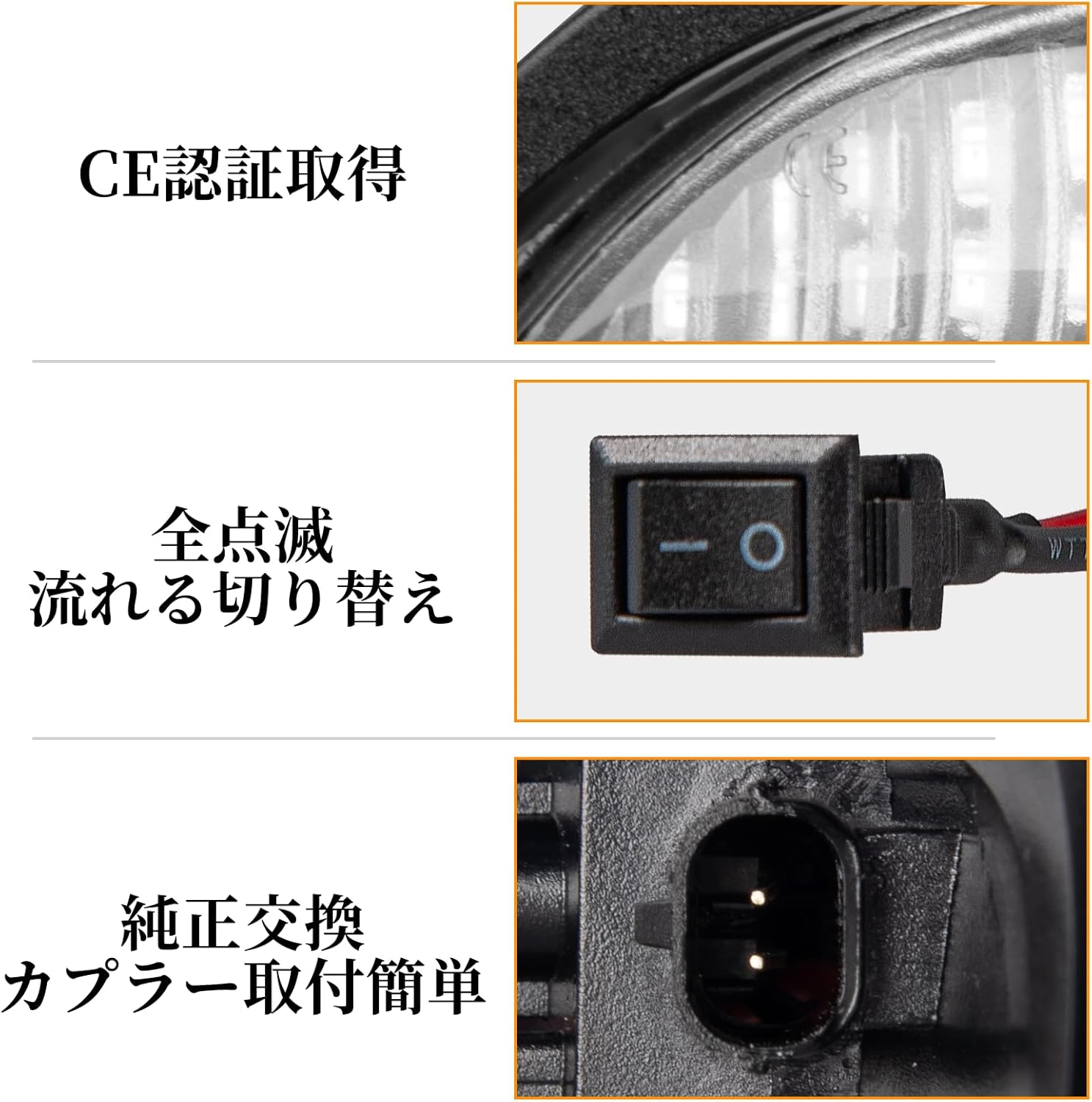 POPMOTORZ Toyota Sequential Aqua 10 Series, Corolla 160 Series, Camry Hybrid 50 Series, Porte 140 Series, Vitz 130 Series, Premio 260 Series, Side Mirror Turn Signal, Vehicle Inspection Prepared,