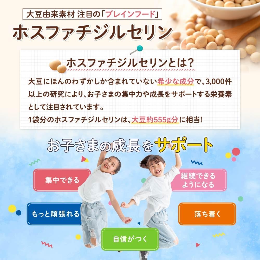Manabi + DHA Children DHA Supplement [Supervised by a Registered Dietitian] EPA Phosphatidylserine Iron Zinc Vitamin 60 Tablets Approximately 1 Month Supply