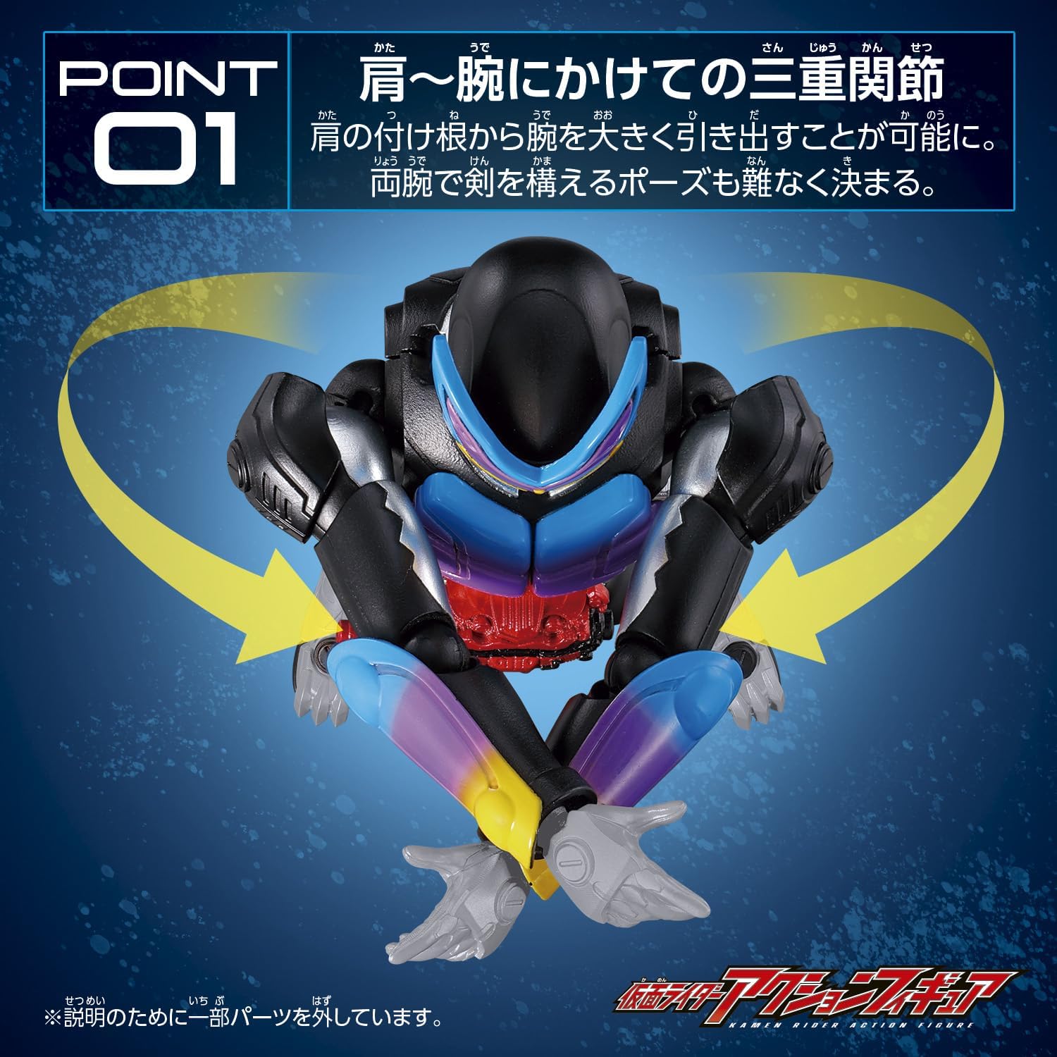 BANDAI Kamen Rider Gab, Kamen Rider Action Figure, Popping Mifoh