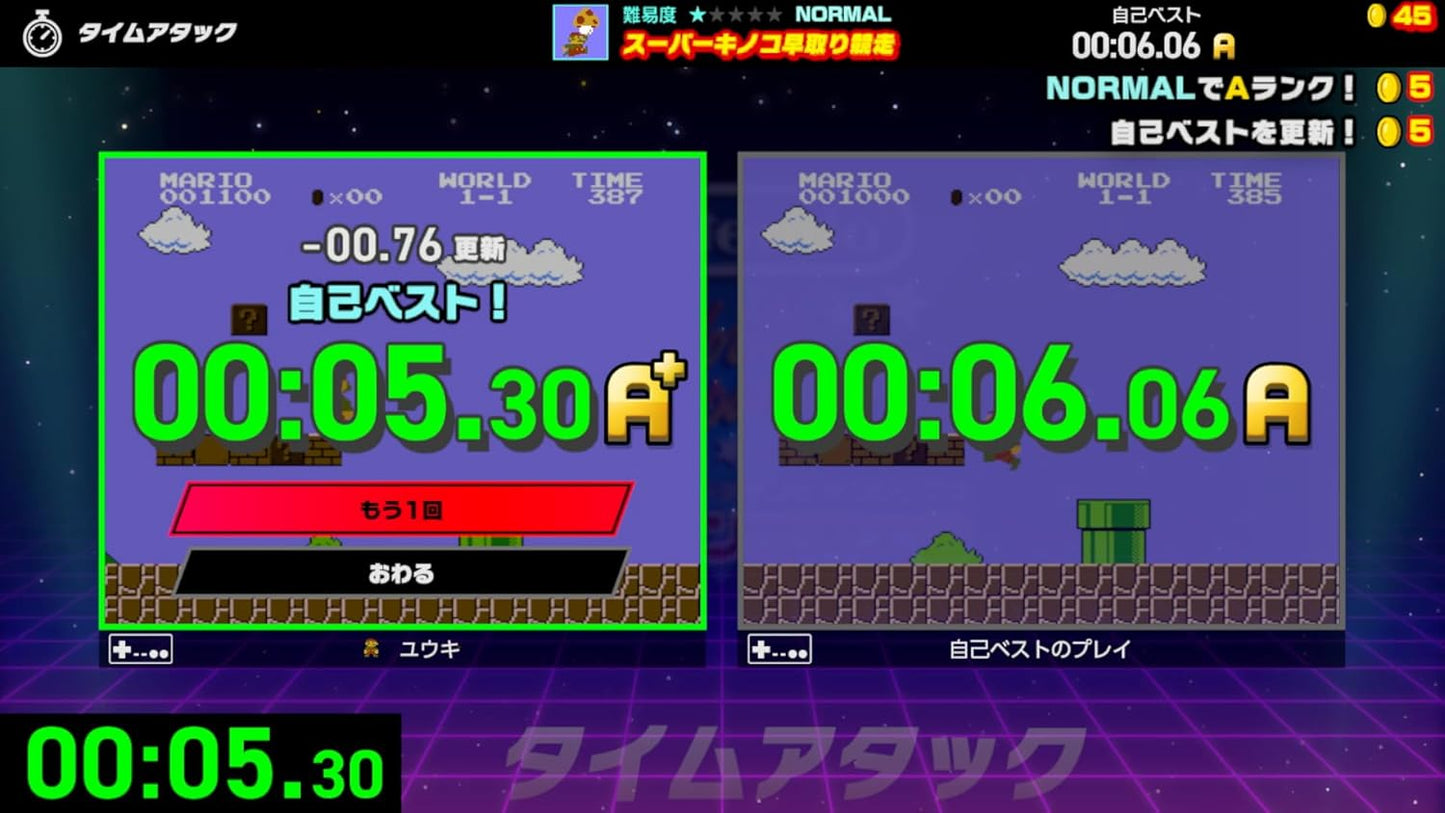 Nintendo World Championships ファミコン世界大会|オンラインコード版