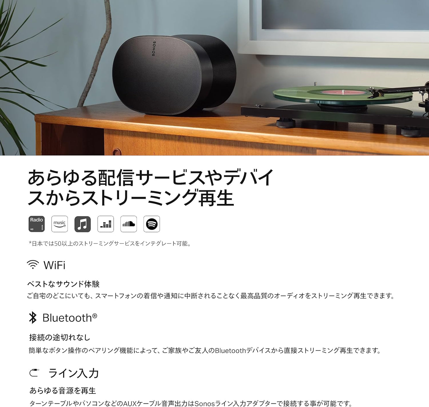 Sonos Era 300 【VGP2026 Wireless Speaker (Over 50,000 JPY Under 75,000 JPY) Gold Award】 Dolby Atmos Spatial Audio Compatible Smart Speaker Bluetooth 5.0 Portable Speaker Wi-Fi Built-in Microphone Apple