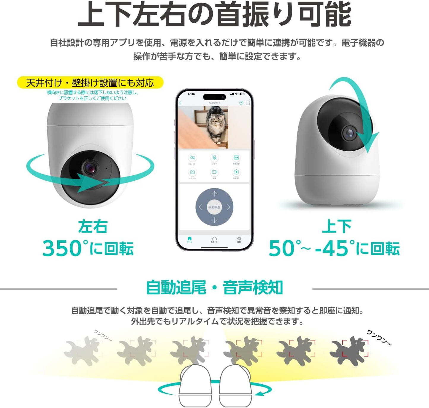 Link Japan Security Pet Camera 1080p Two-Way Voice Conversation Remote Confirmation Monitoring Camera Recording Function Baby Monitor Indoor Night Shooting iPhone/Android Smartphone Compatible Mobile