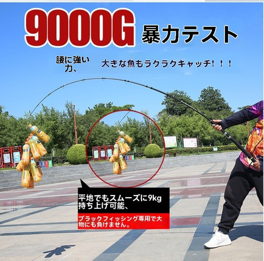 Carbon Thunder Rod, Long Range Casting Rod, XXH Adjustment, Lightweight, 180g Carbon Fiber, Suitable for Large Fish, Black Thunder Rod, Heavy Thunder Rod, Lightweight