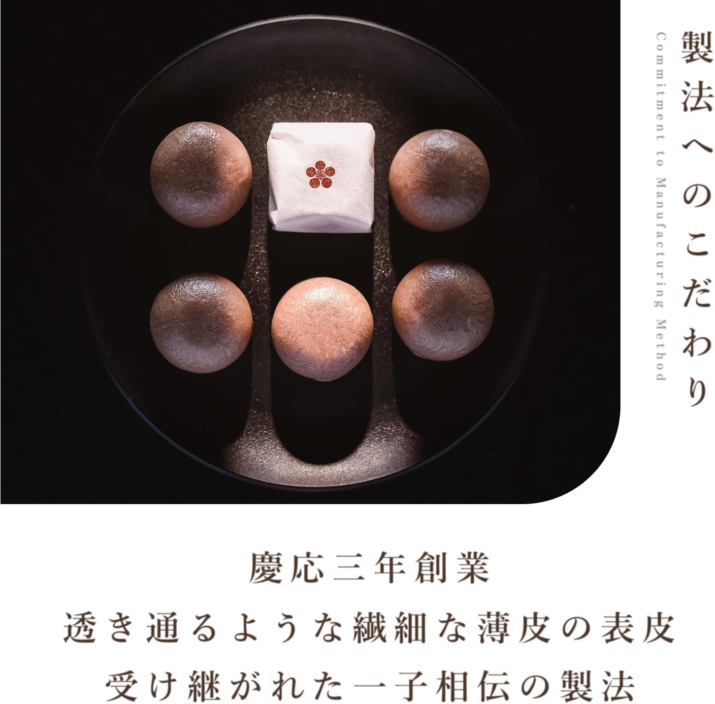 Yamadaya Manju 15 Pieces (Without Carrying Bag) | 和菓子,ギフト,詰め合わせ,個包装,高級,お菓子,お取り寄せ,お茶菓子,手土産,愛媛,贈答品,スイーツ,あんこ,プレゼント,お礼,お返し,お供え,お中元,敬老の日,お彼岸
