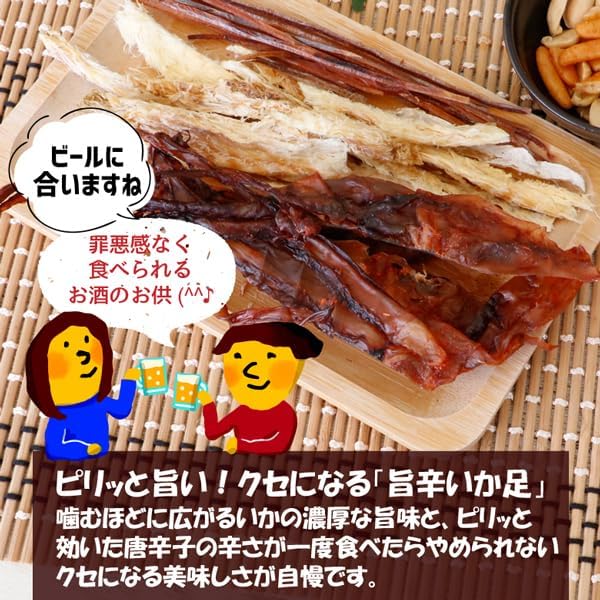 Hokkaido Iine Market, Made in Hakodate: An addictive taste for adults. Lane Delicious Spicy Feet 7.1 oz (200 g) | Spicy Delicious Snacks / Zippered Bags Ranking Included! [Infinite Snacks]