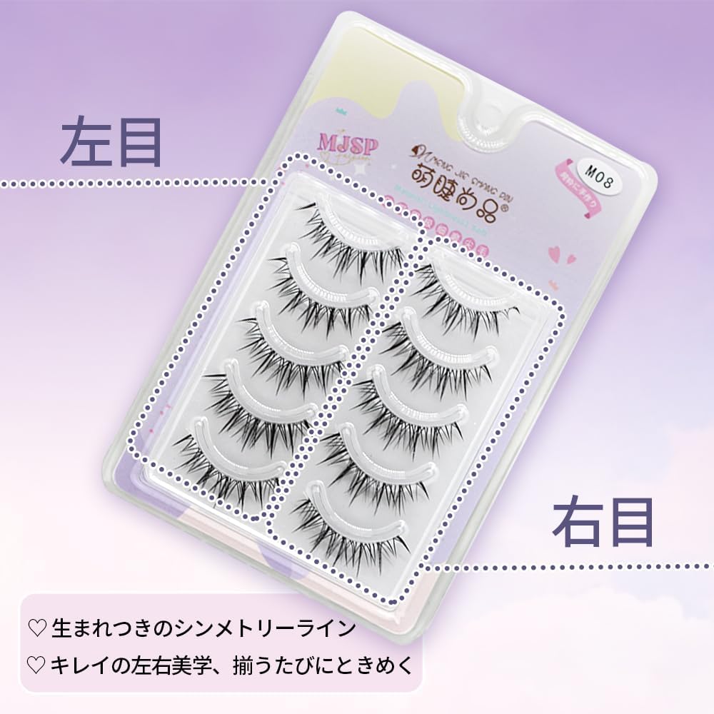 False Eyelashes, Natural, 5 Pairs Popular, Transparent Axis, Soft Core, Ultra Lightweight, Soft, Handmade, Actress Eyelashes, Cosplay Makeup (k-04)