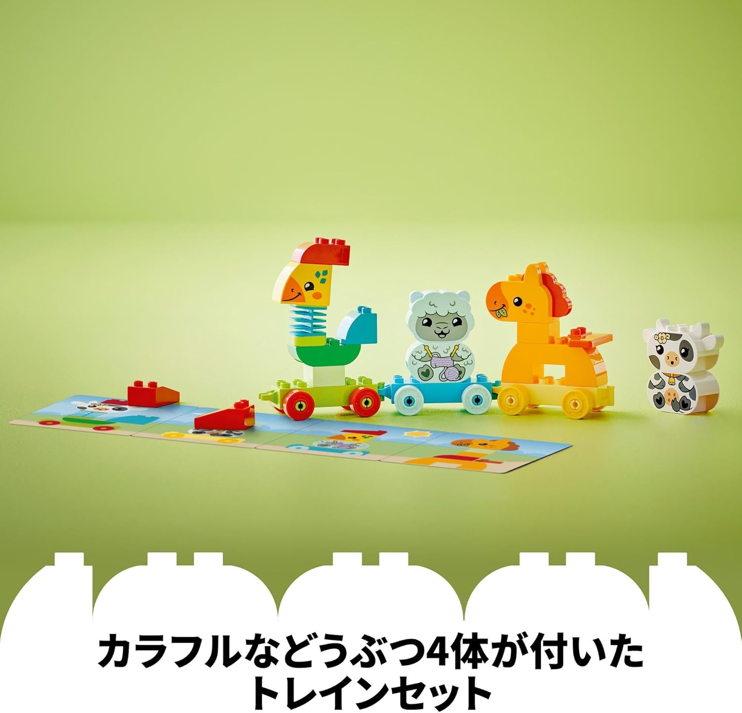 LEGO 10412 Duplo First Duplo Animal Train Toy, Present, Blocks, Toddlers, Babies, Boys, Girls, Children, 1–3 Years Old