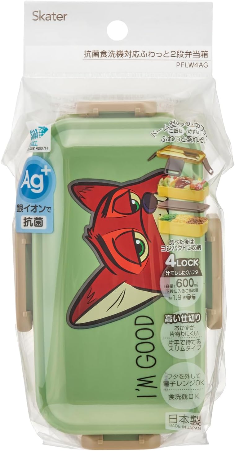 Skater PFLW4AG-A 2-Tier Lunch Box, 20.3 fl oz (600 ml), Women's, Made in Japan, Fluffy Dome Lid, Lunch Box, Dishwasher Safe, Microwave Safe, Disney Zootopia Nick