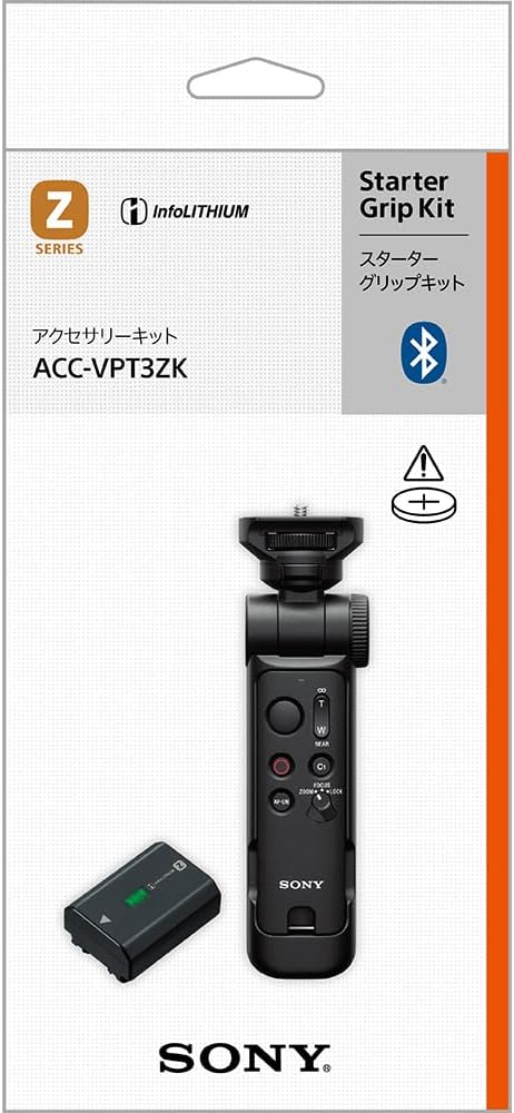 Sony ACC-VPT3ZK Accessory Kit (GP-VPT3 White + NP-FZ100)