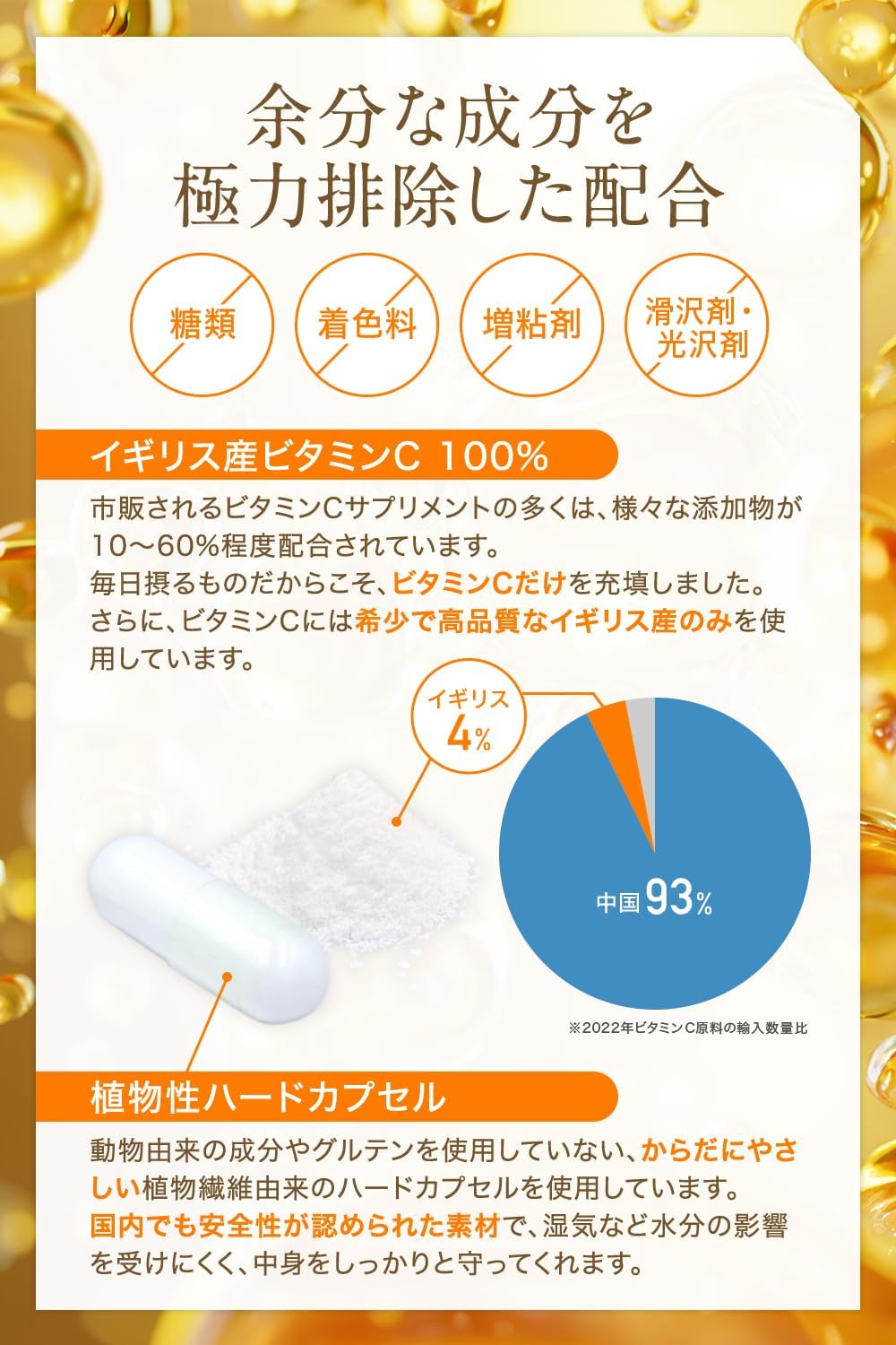 Wakasapura Vitamin C Capsules 60 tablets 1,000 mg in 2 tablets Equivalent to about 50 lemons Vitamin C supplement for those who are deficient in Vitamin C