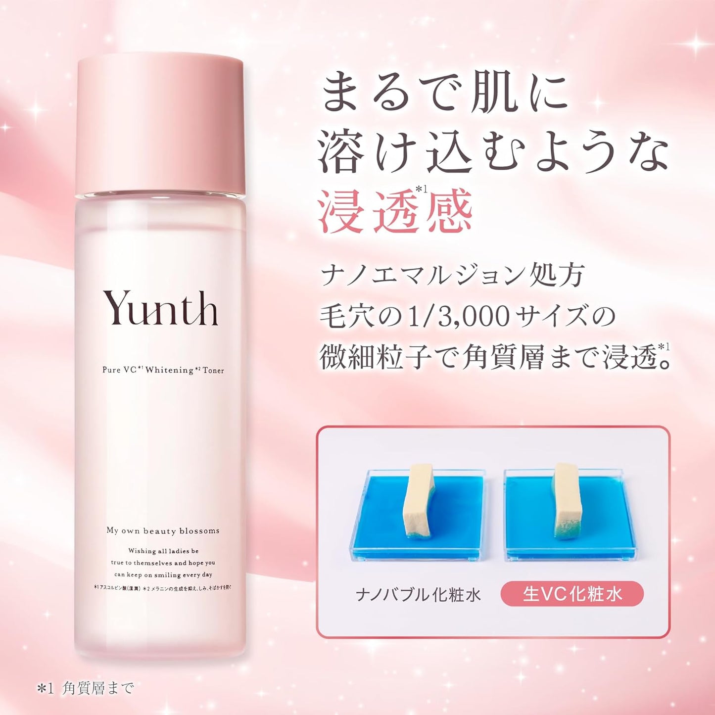 Yunth (Quasi-drug) Raw VC Whitening Lotion, 4.2 fl oz (120 ml) (Lotion, Cosmetics, Skin Care, Pores, Cosmetics, Beauty)