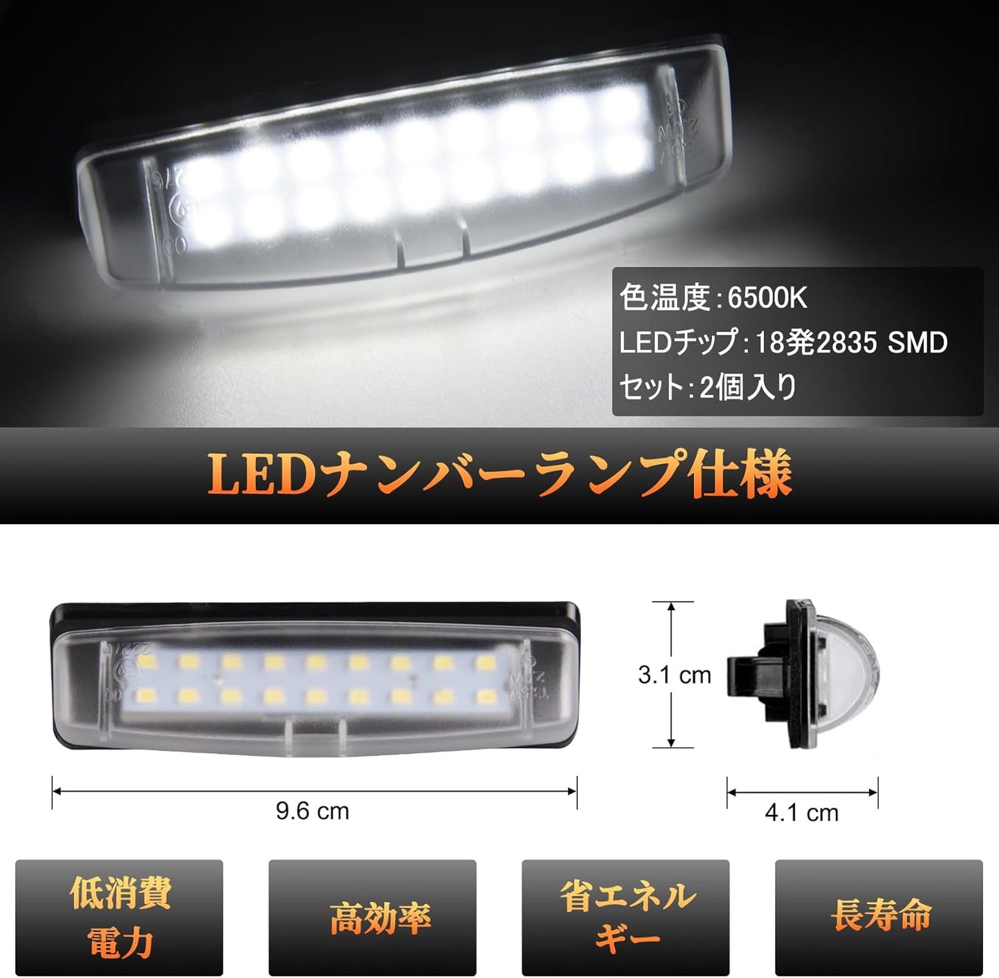 POPMOTORZ LED License Lamp License Plate Light for Toyota Prius Lexus Compatible IS300/200 LS430 ES300/330 GS300/400/430 HS250H 6500K White License Plate Light Genuine Replacement License Plate Light
