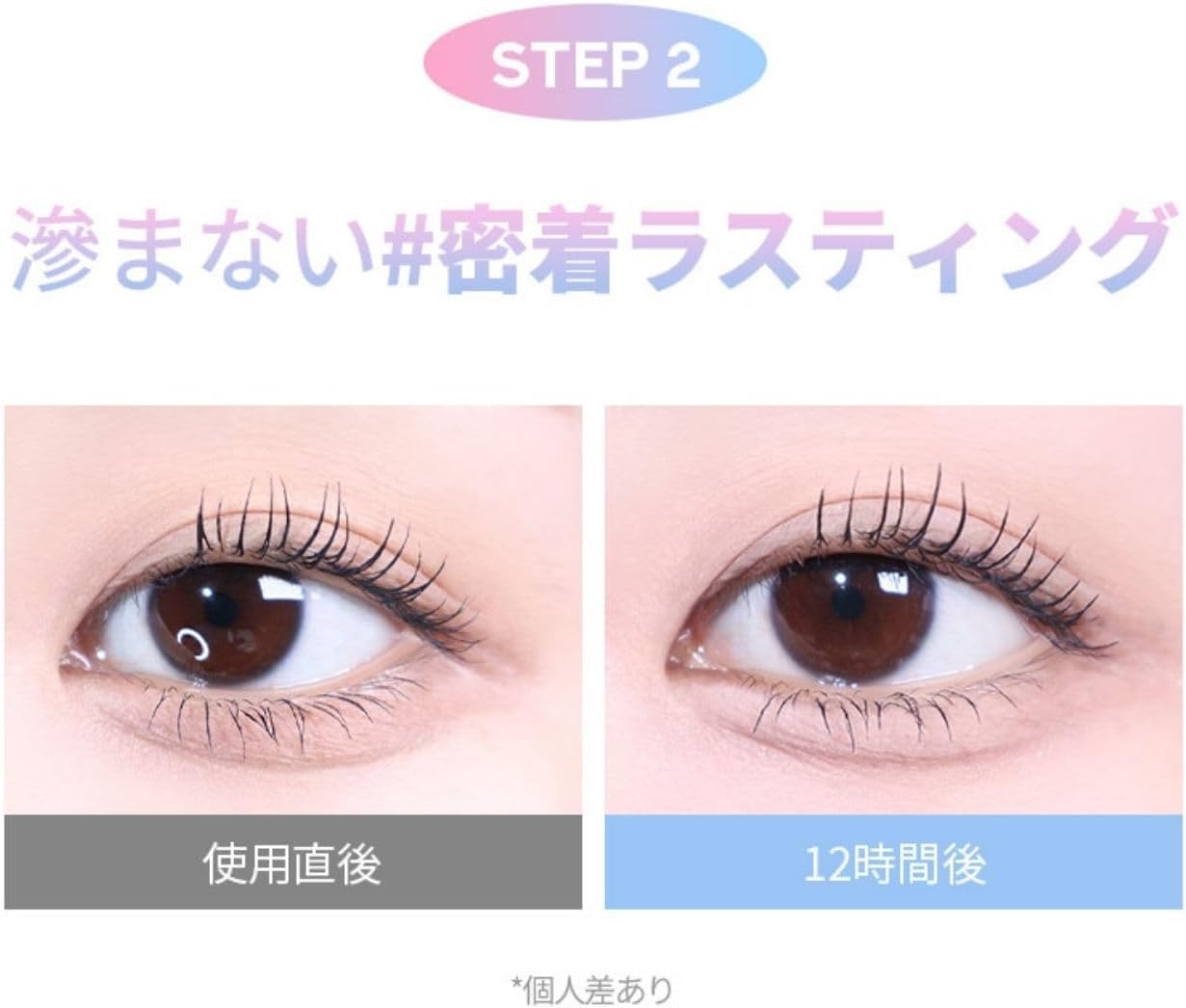 Milk Touch All Day Volume & Curl Mascara (Brown), Waterproof, Curl Keep, Color Mascara, Fiber Filled