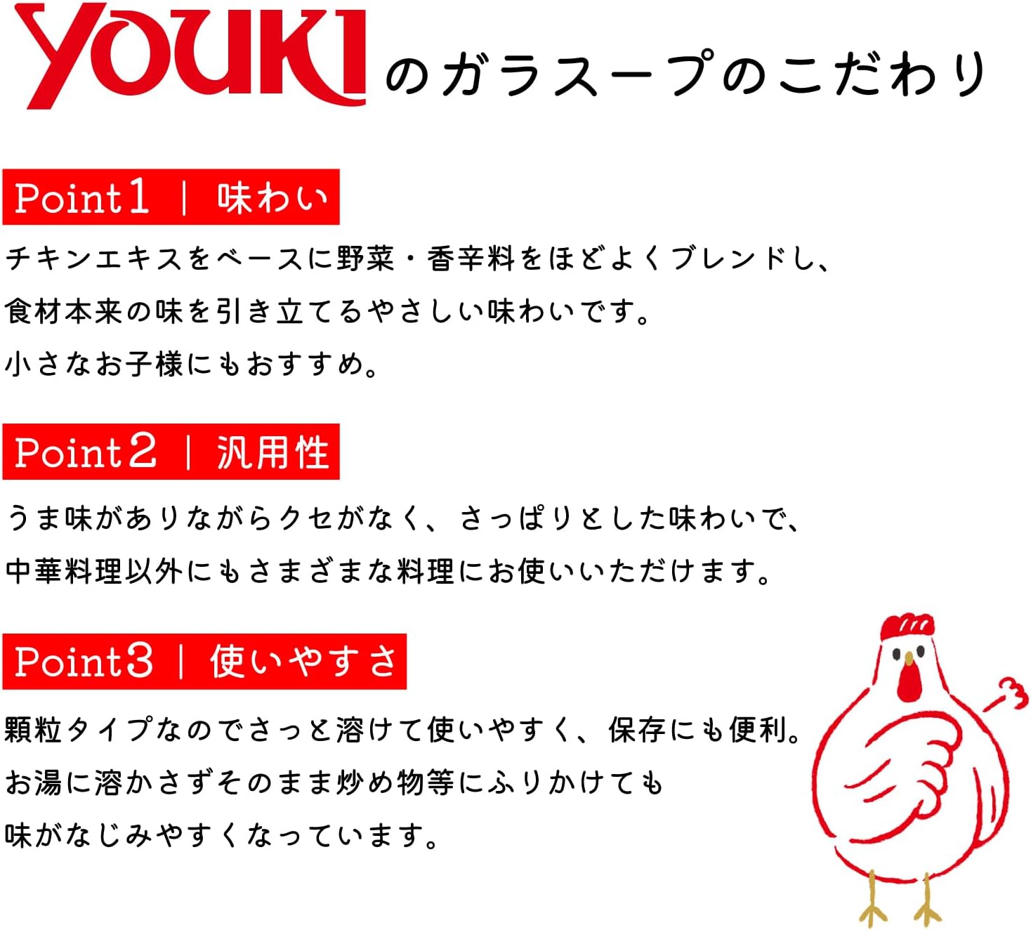 Youki Foods Gentle Flavored Gara Soup 130g