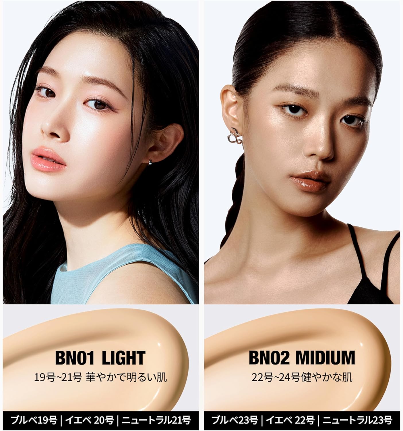 TFIT Skin Cover BB Cream / 1.1 oz (30 g) / High Cover / Pore Covering / UV Protection / Sensitive Skin / Korea / BN01 Light