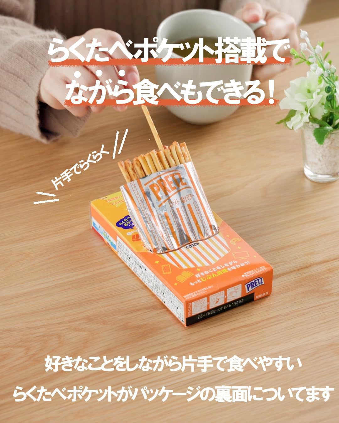 Pretz, Roasted Salt Butter, 2.0 oz (57 g) x 10 Pieces, Snacks, Pretzels, Hokkaido Fermented Butter, Whole Grain, Ezaki Glico Pretz