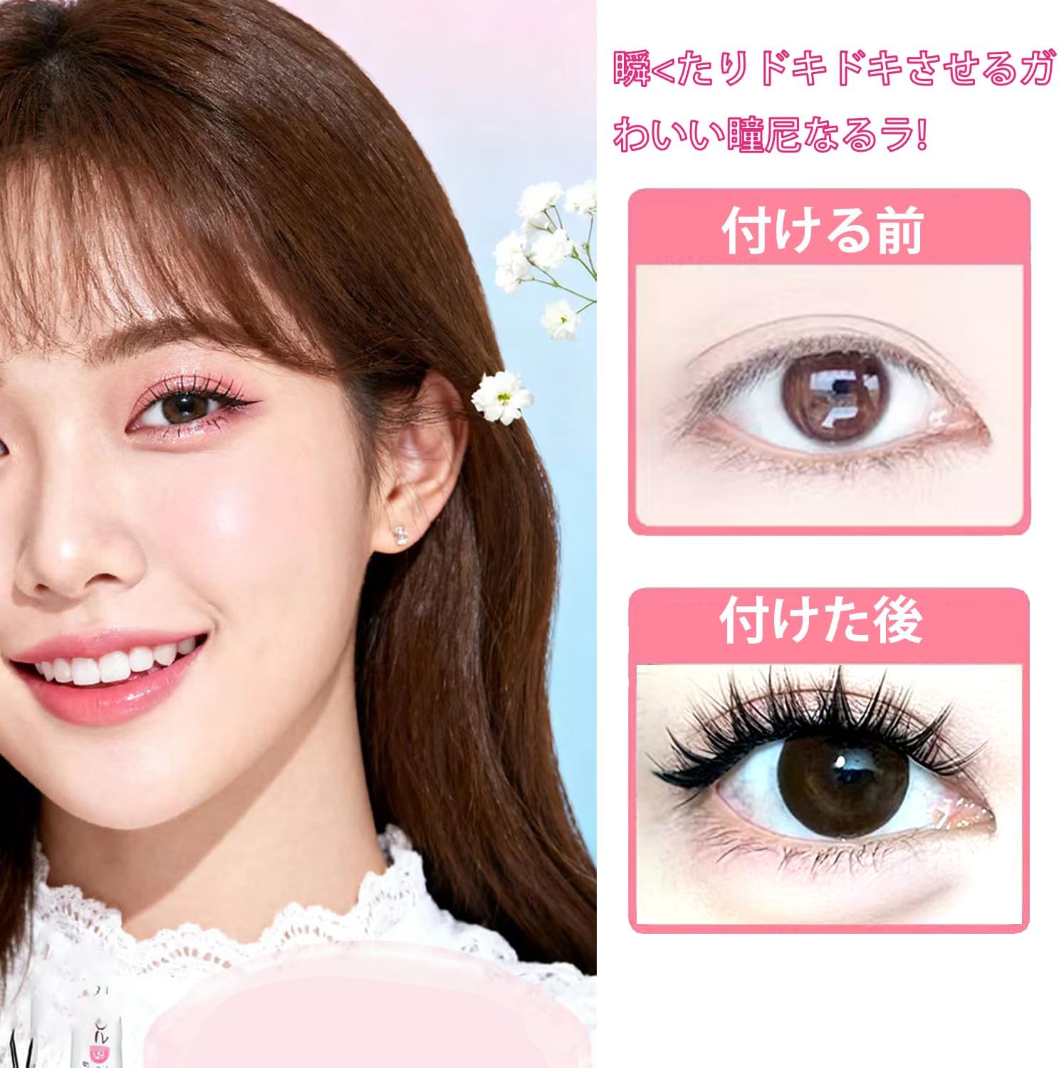 HONJALO部分つけまつげ のり不要 部分つけまつげ 初心者 で簡単装着 立体感 可愛い 自然な束感 人気 耐久性が高い アイメーク 粘着力強い 落ちにくい ナチュラルつけま つけまつげ 大容量 手作りつけまつげ (Barking dog(100束）)