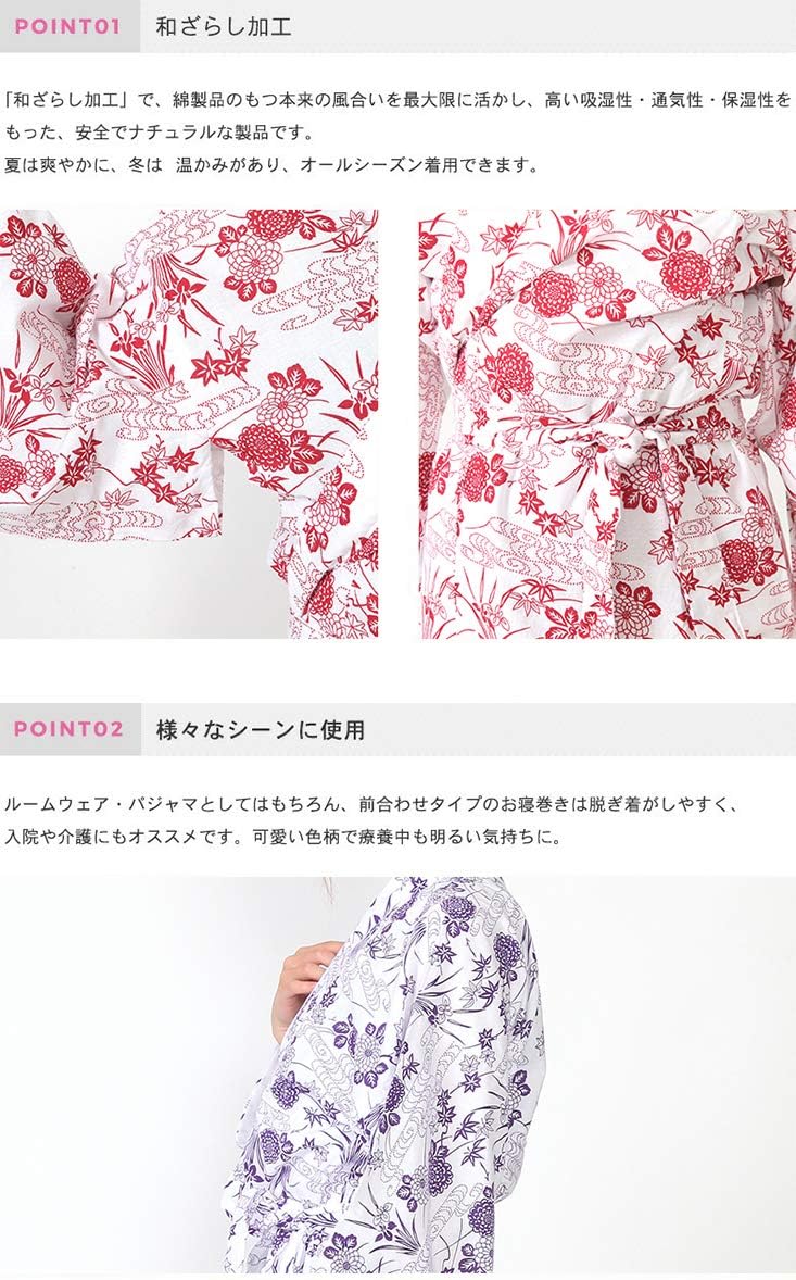 [Yone7] Wazarashi White Gauze Sleepwear for Women, Double Lined, 100% Cotton, Sleepwear, Pajamas, Yukata, Ryokan, Nursing, Women’s, purple