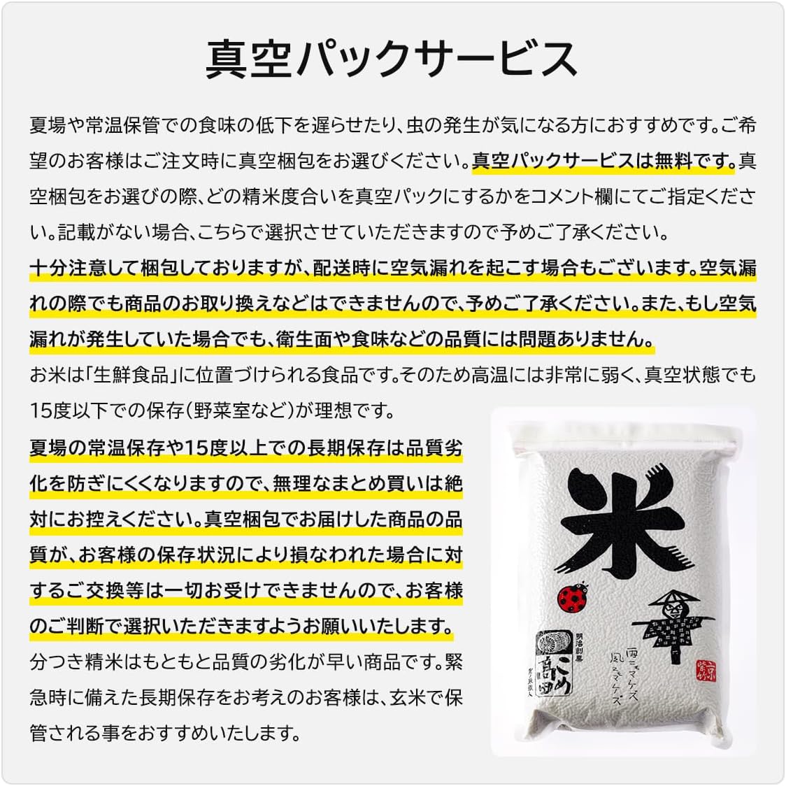 JAS有機米（無農薬・無化学肥料） 山形県産 つや姫 5kg 7年産 (紙袋, 玄米（5kg）)