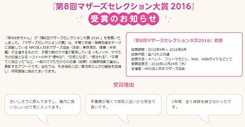 Morinaga E Baby Eco Raku Pack, Refill, 28.2 oz (800 g) (1400 g x 2 Bags) (Newborn Babies, 0 Months - 1 Years, Milk Powder)