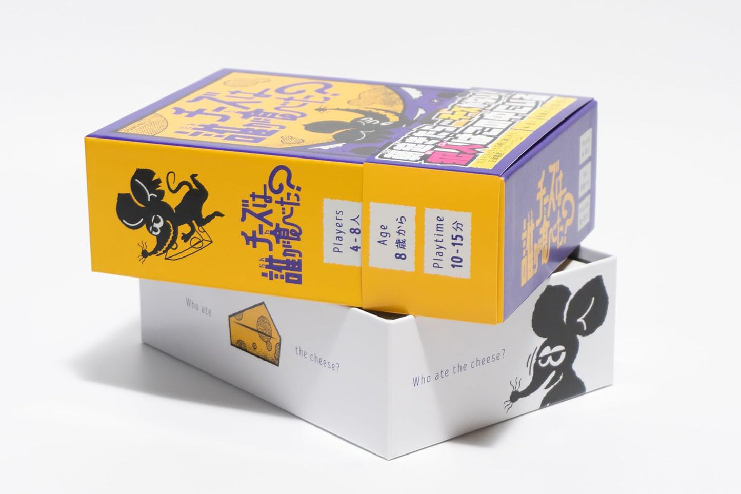 JELLY JELLY GAMES Who Ate the Cheese? Discover the “Cheese Thief” in a Mystery Unfolding with Secrets and Witnesses! For 4-8 Players, Role Hiding Board Game