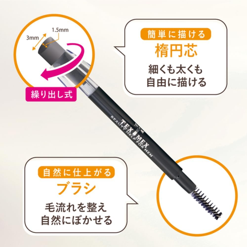 TEX MEX Eyebrow Pencil, Natural Black, For Thin, Short, Misshaped Eyebrows and Other Men's Eyebrow Problems