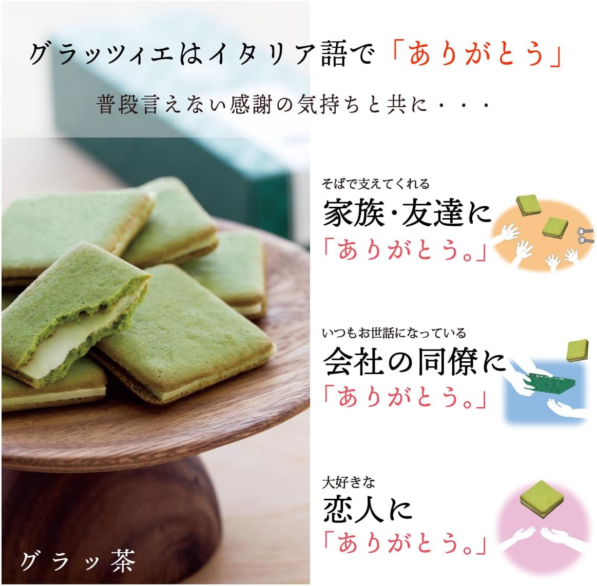 KYOTO VENETO Matcha Green Tea 18-piece Set Matcha Langue de Chat Cookies Individually Wrapped Kyoto Souvenir Gift Present Valentine's Day Birthday Thank You Gift Congratulatory Gift Wedding