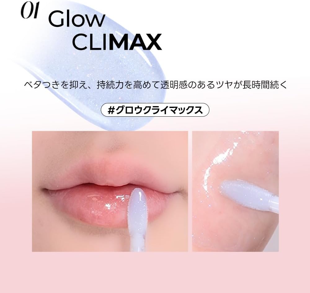 WAKEMAKE Duy Gel Maxi Gloss (10 Vale Muse, 3.8g)