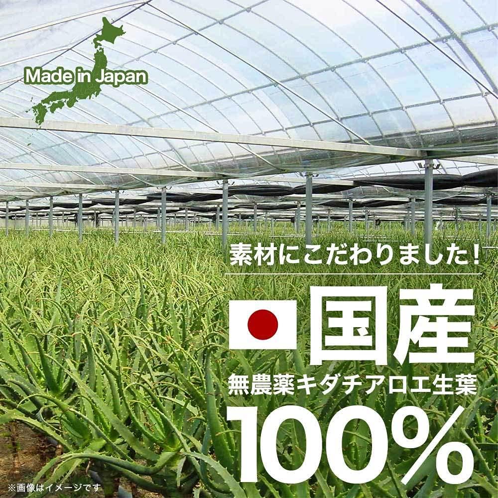 Yuuki Pharmaceutical Pharmaceutical Pharmaceutical Kidachia Aloe, Pure Fresh Squeezing, 18-24 Day Supply, 24.3 fl oz (720 ml), Solution Made in Japan, Additive-Free, Pesticide-free Extract