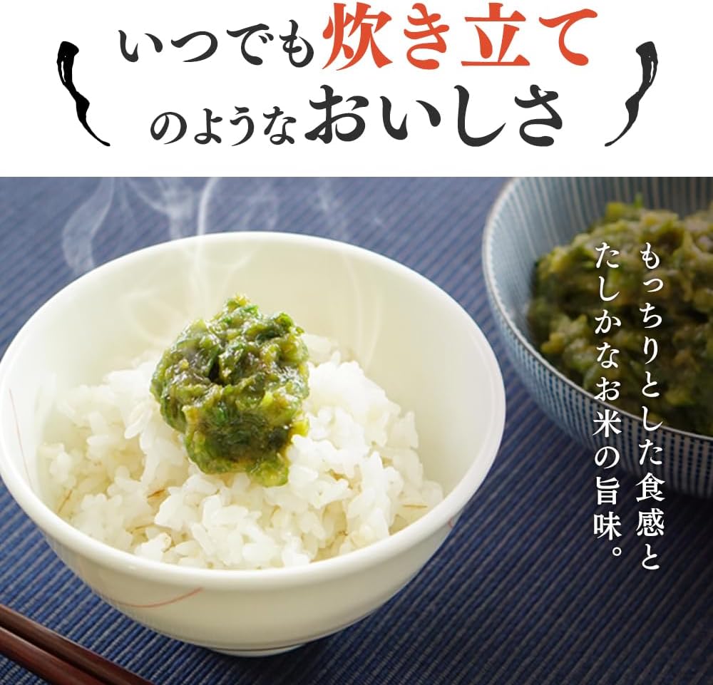 Iris Ohyama Rice Pack, 7.1 oz (200 g) x 24 Pieces, 100% Domestic Rice, Delicious Rice Made with Low Temperature Rice
